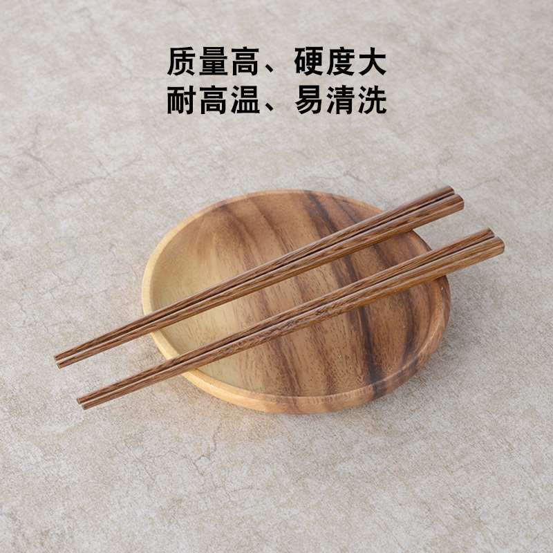 达乐丰 木质木筷 10双装 鸡翅木 家用尖嘴筷 实木筷子 日式尖嘴筷子 国产 一次性使用(否)