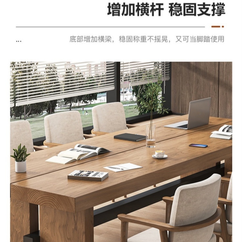 锁匠 简 易会议桌高清大图