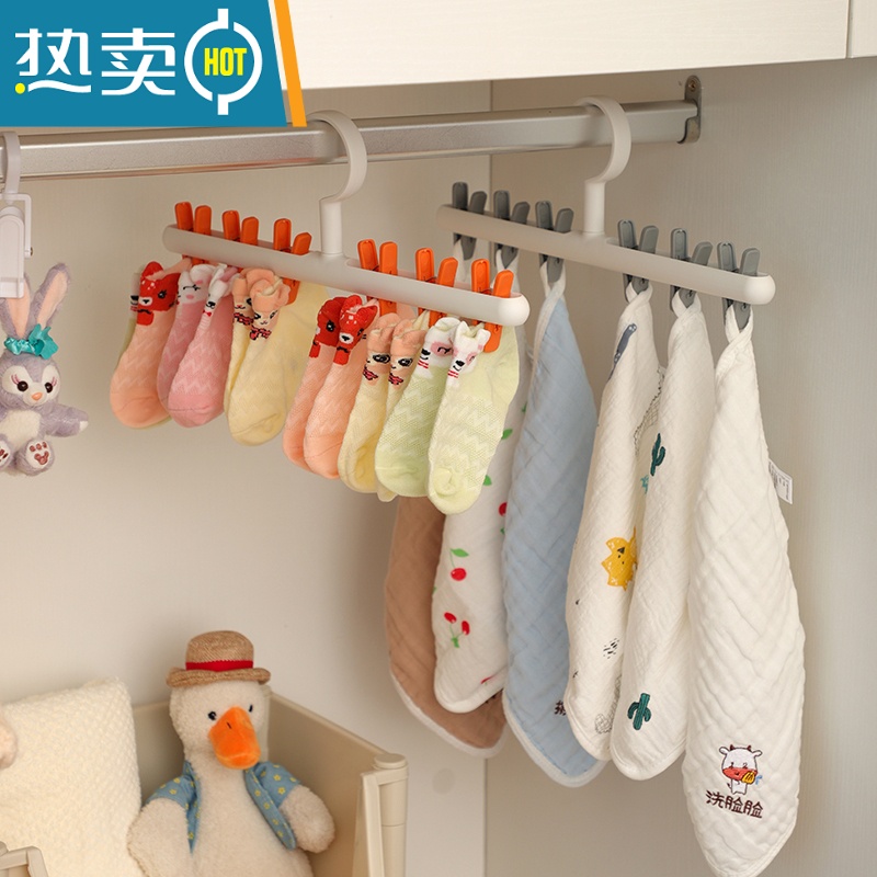 敬平宝宝专用晾衣架儿童多功能晒袜子器防滑家用加粗多夹子 40-70cm伸缩杆+10枚夹子 1个衣夹高清大图