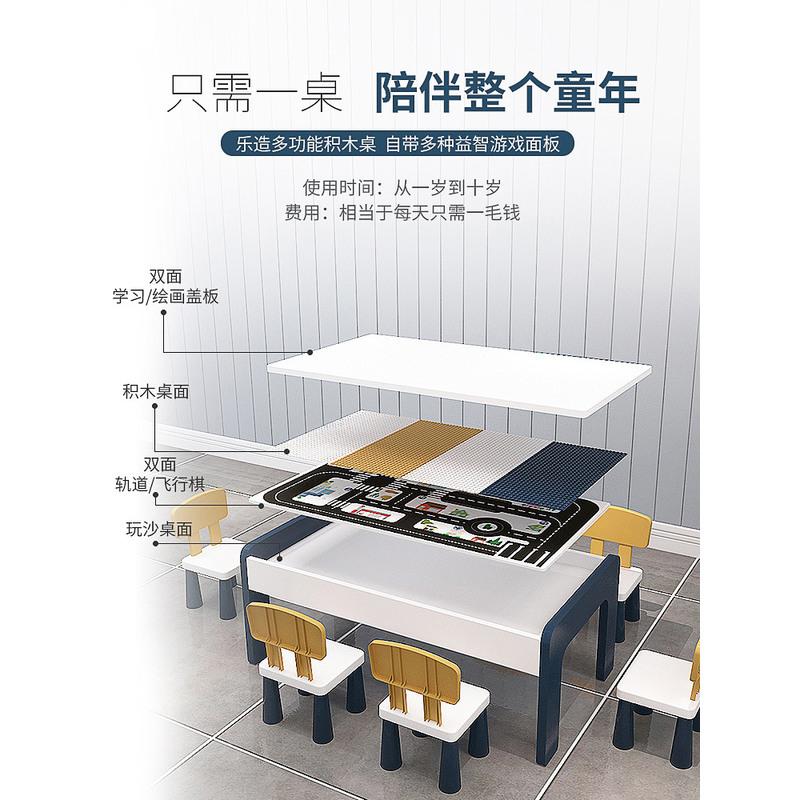 积木桌多功能儿童学习桌拼装玩具益智桌子男孩幼儿园游戏桌高清大图
