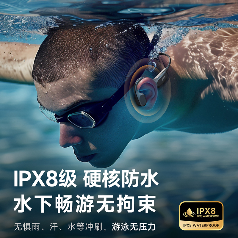 品存(picun)IPX8级防水骨传导磁吸充电一机双连耳机T2 卡其白高清大图