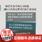 黑暗时代的哲学家 莱斯利·张伯伦 著 哲学