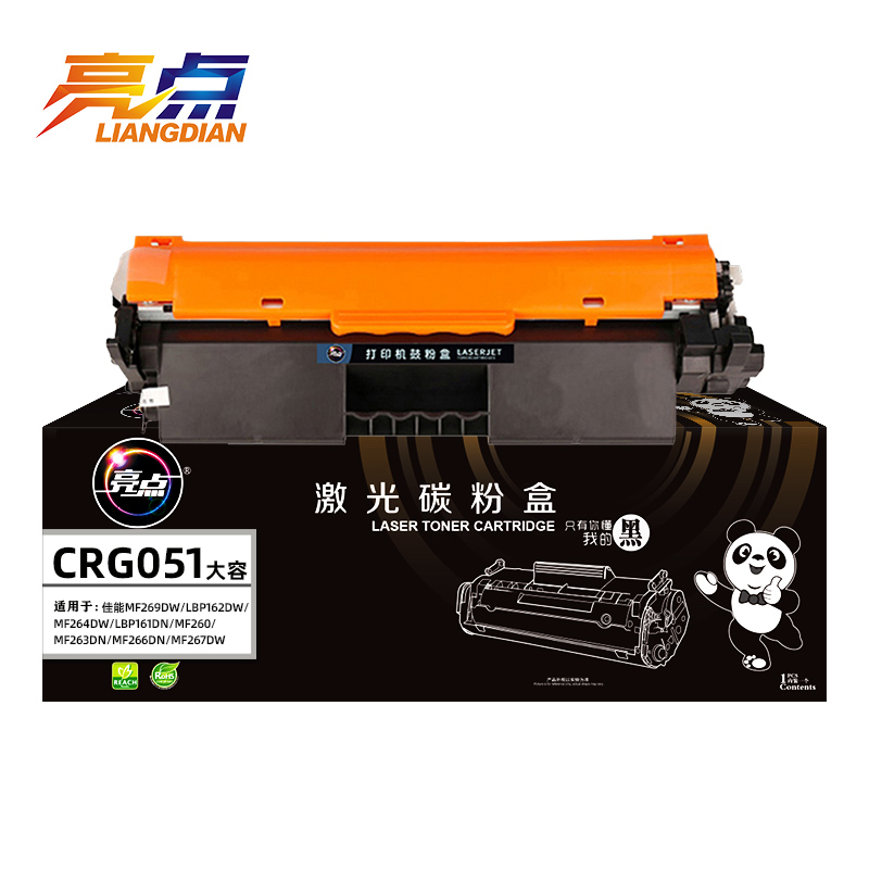 亮点硒鼓CRG051适用佳能LBP161dn 支高清大图