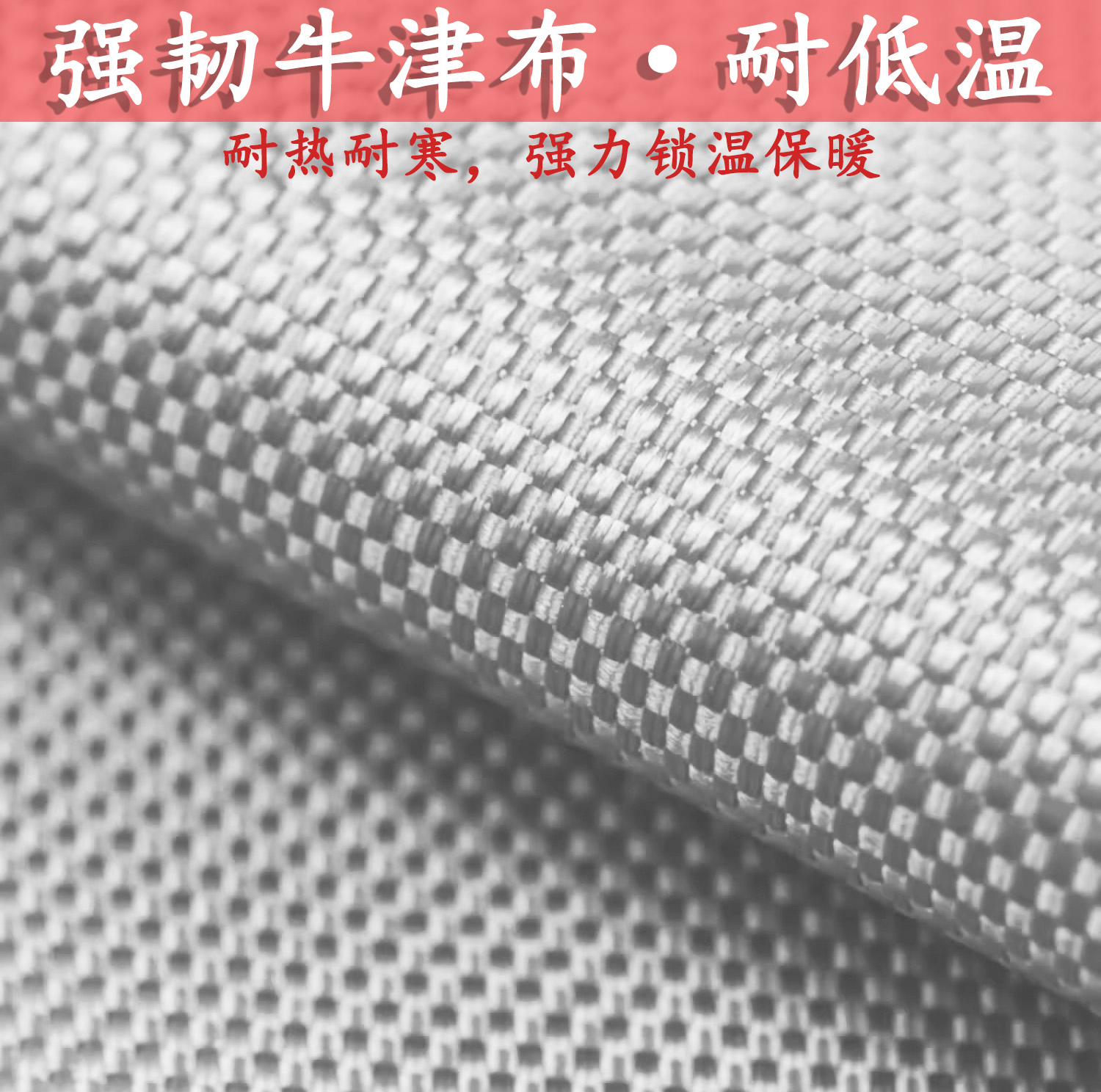 冠谦 绵帘 2000*600mm 片高清大图