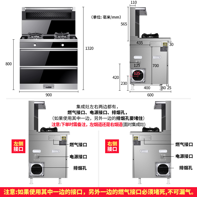 YUKIDA集成灶一体灶家用下排侧吸自动清洗蒸烤箱油烟机厨房环保灶90H天然气