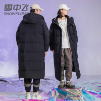 雪中飞男装2021秋冬加厚长款休闲羽绒服时尚情侣保暖外套