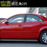 宁百辰适用于03-16新马自达6车窗饰条 M6不锈钢装饰条车窗亮条改装专用