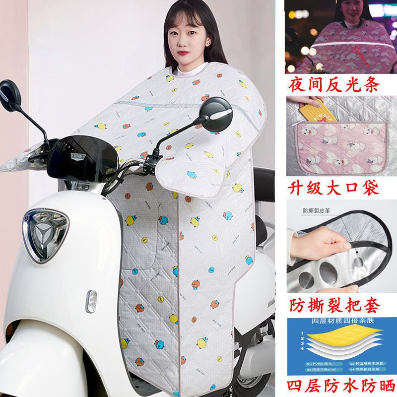 电动车挡风被夏季防水防晒罩隔热透气电车遮阳罩摩托车防风罩 夏季专用款[大侧翼隔热内衬]灰色小熊