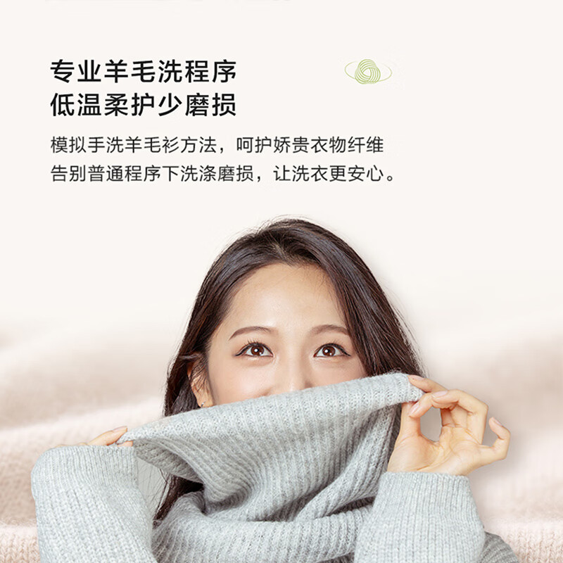 海尔(Haier)滚筒洗衣机全自动单洗 8公斤大容量 一级能效超薄小型不占地超薄平嵌EG80MATE33S 星蕴银