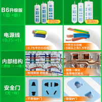 公牛(bull) 插座正品插排插线板接线拖线板插板带线家用电源转换器23