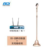 AD W8 吸盘版复古立式落地无线摇摆麦克风支架KTV包房摇麦舞台爵士麦无线话筒