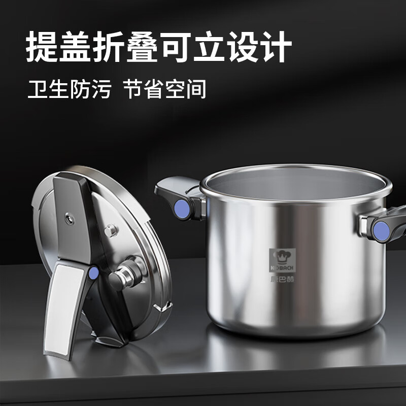 康巴赫(KBH)康巴赫可立易开盖三层钢压力快锅22cm高清大图