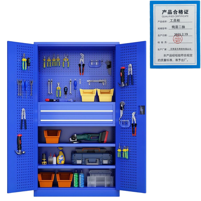 景福达工具柜纯蓝二抽台高清大图