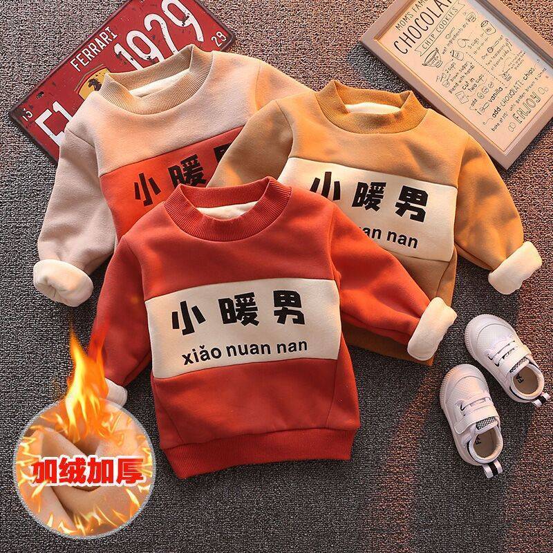 童装男童卫衣2021新款韩版潮装加绒加厚女童秋冬中小童保暖上衣潮