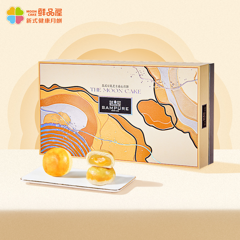 鲜品屋-480g豆乳月饼中秋礼盒2025