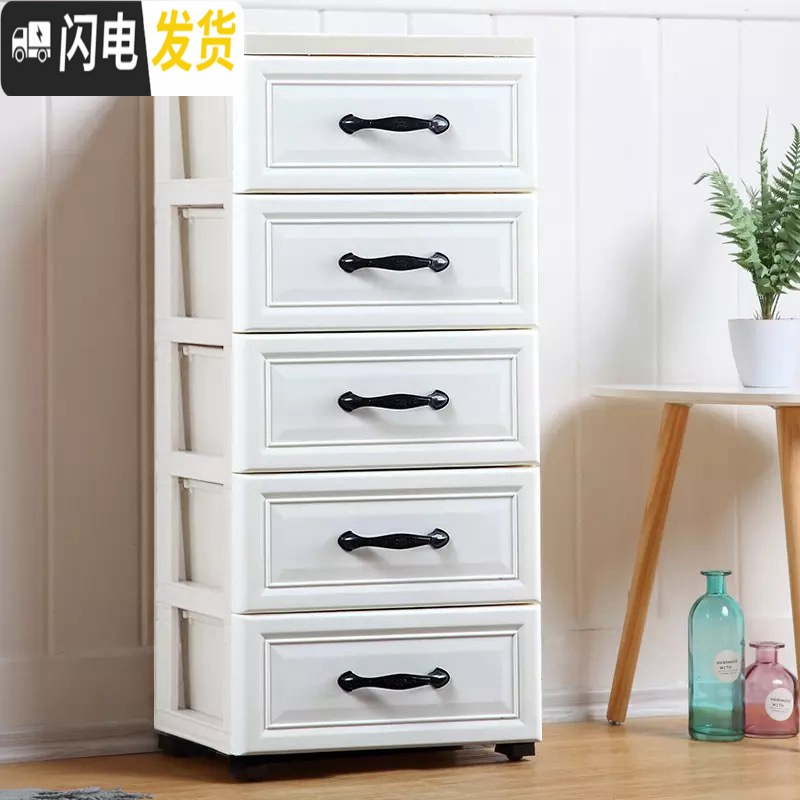 三维工匠32/37/42宽夹缝收纳柜衣服塑料床头柜抽屉式卫生间卧室柜子储物箱 37简约象牙白(镂空)5个