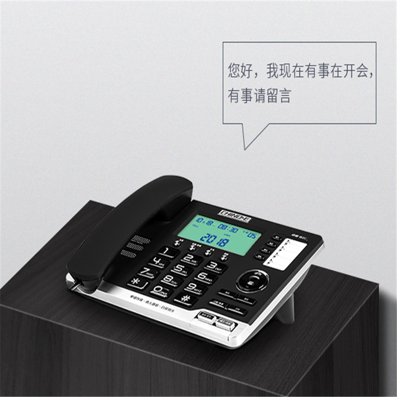 中诺(CHINO-E) G090 智能录音电话机