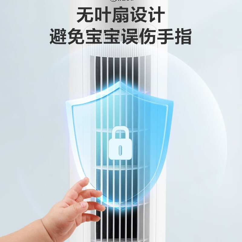 美的 家用塔扇节能低噪无叶风扇按键落地扇摇头卧室客厅宿舍 ZAF09MA[机械按键款 白色] 塔式无叶风扇