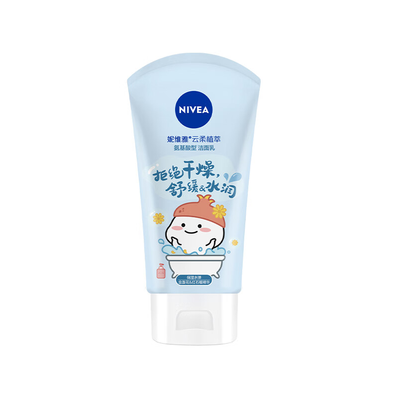 妮维雅(NIVEA)氨基酸云柔植萃保湿水弹洁面乳100g高清大图