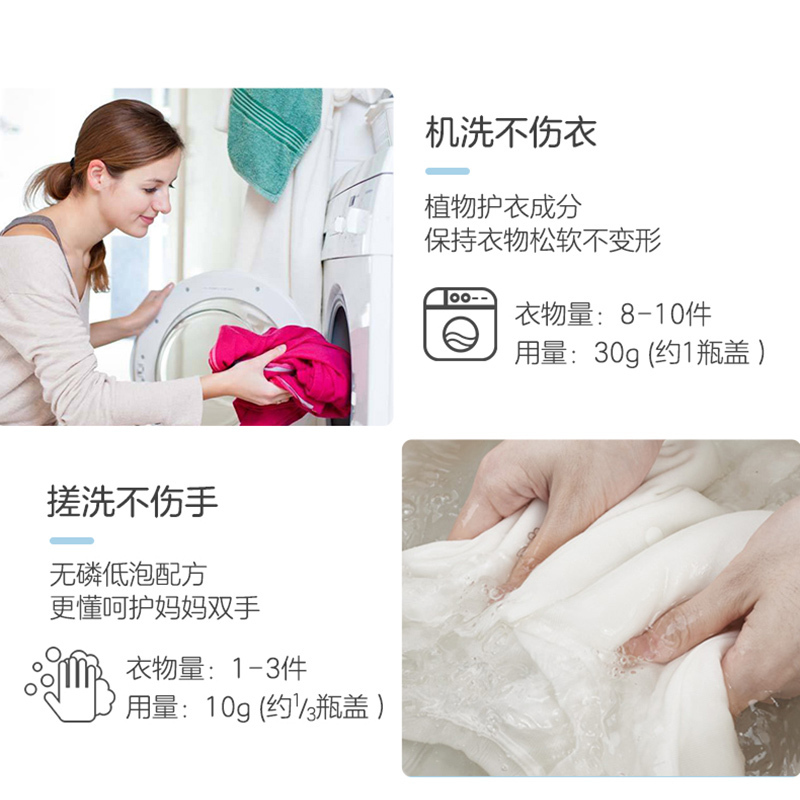 小浣熊(Coati) 新生婴儿洗衣液2升装4瓶 婴幼儿宝宝抑菌去渍洗衣服大人通用 无荧光增白剂