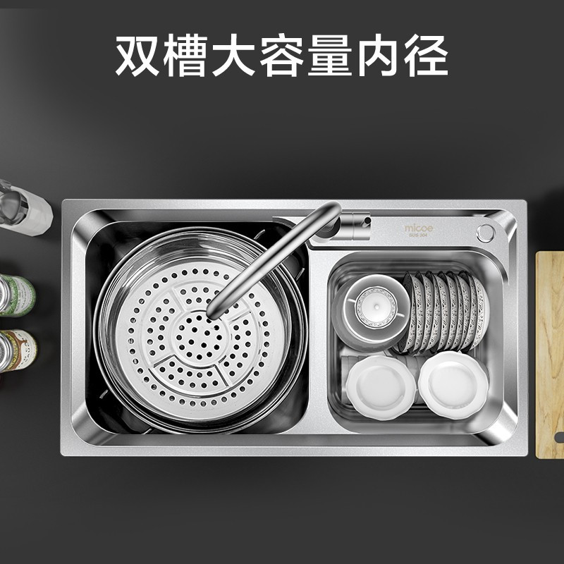 四季沐歌(MICOE) M-B2008(78)-Q 厨房304不锈钢拉伸水槽 双模式抽拉龙头 双槽洗菜盆洗碗槽洗碗盆