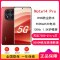 [全新]小米Redmi Note14 Pro 好运红 8GB+256GB 天玑7300-Ultra 5芯 45W快速充电 5500mAh电池 IP68防尘防水手机