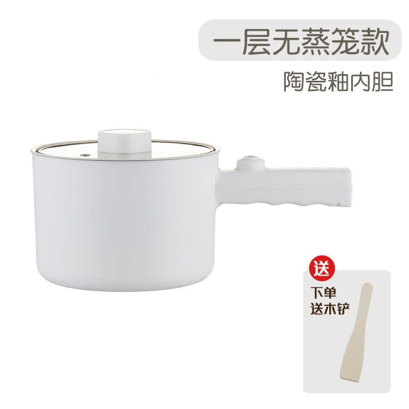 妖怪学生锅多功能家用火锅宿舍寝室煮面小锅小型迷你小电锅电煮锅1人2_短款白图片