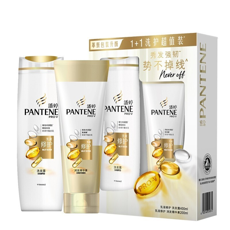 潘婷(PANTENE)乳液修护去屑洗发露润发E0033精华素套装(洗发露400ml+护发素200ml)