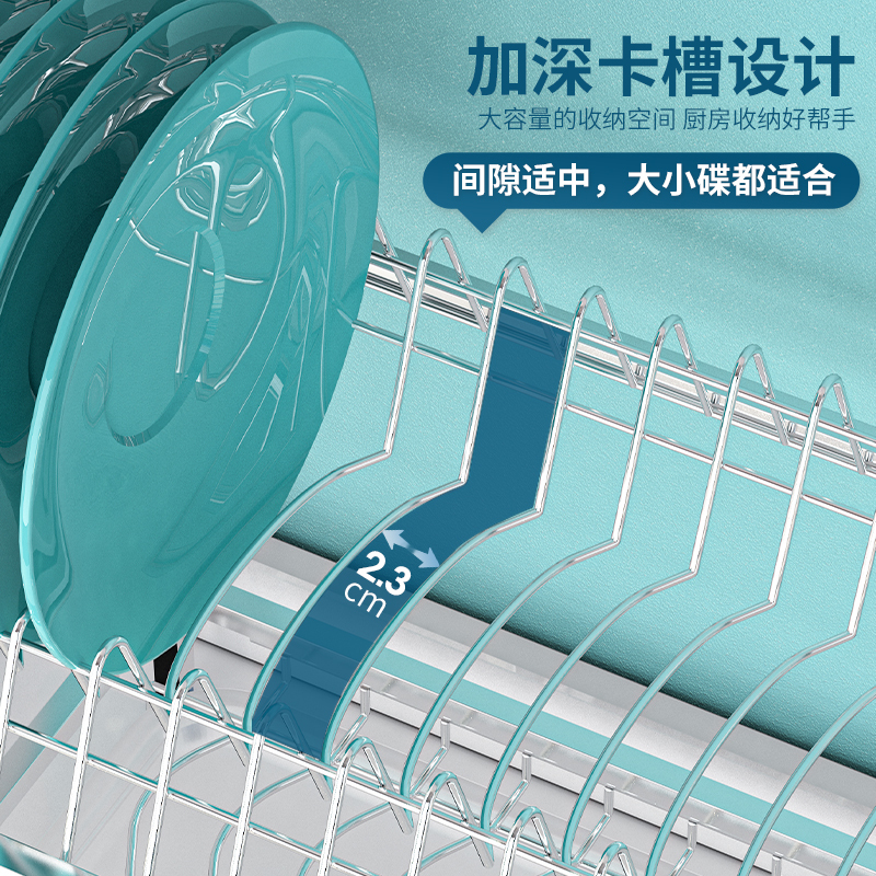 居匠艺品304不锈钢碗碟架