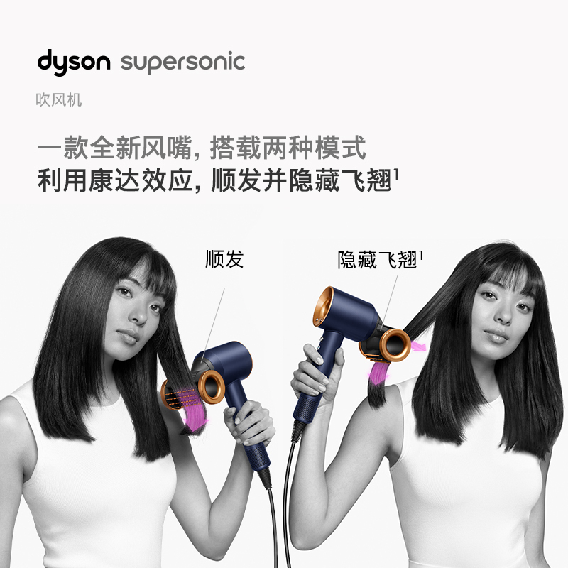 戴森(Dyson) 新一代吹风机 Dyson Supersonic 电吹风负离子 进口 家用 礼物推荐 HD15 藏青色