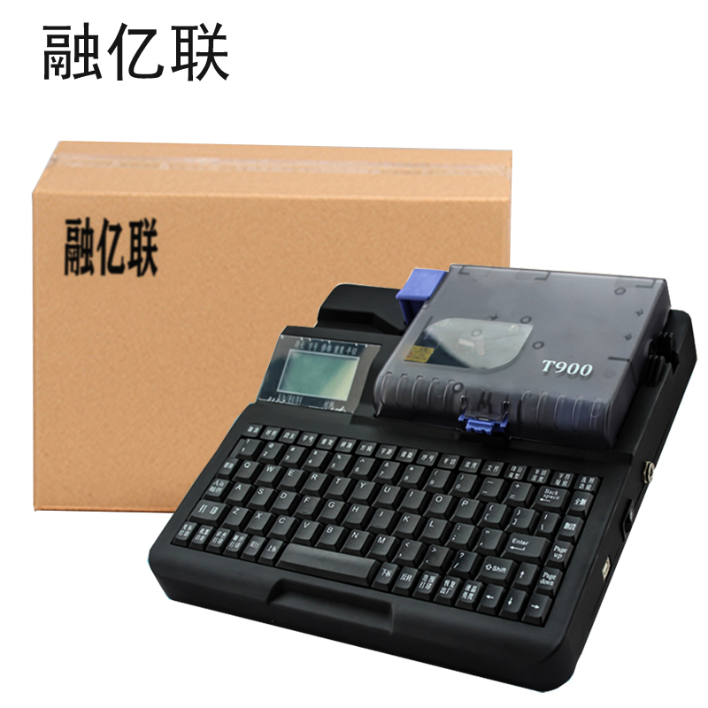 融亿联 中文线号机 T900 台高清大图