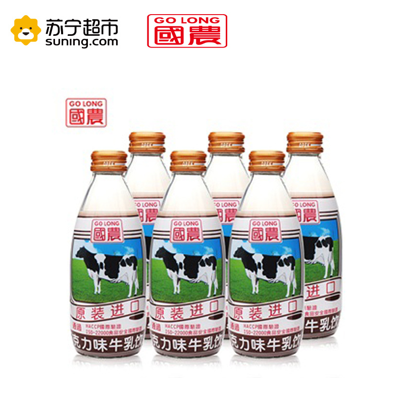 国农巧克力味240ml*24瓶/整箱 台湾原装进口 牛乳饮品