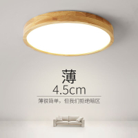 古达原木LED吸顶灯北欧现代简约灯客厅卧室餐厅书房过道阳台房间灯具