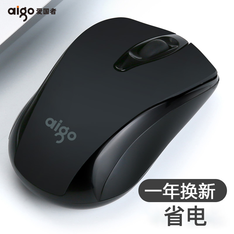 爱国者 Q34充电版 无线鼠标 办公鼠标 便携鼠标 商务办公笔记本台式机鼠标 黑色