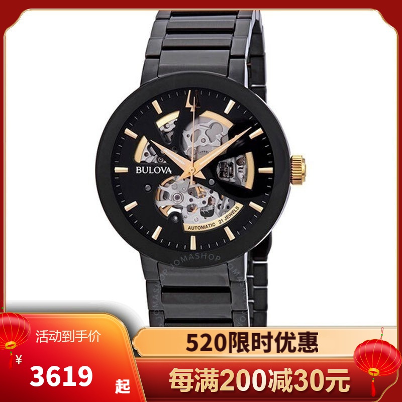 宝路华bulova手表男镂空透底钢带夜光自动机械表男表 96a199
