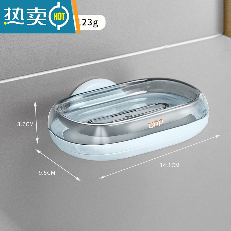 敬平肥皂盒免打孔壁挂式沥水家用浴室卫生间双层抽屉式香皂盒子置物架 【蓝色】壁挂单皂盒-1个装