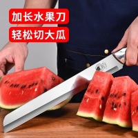 水果刀家用切西瓜大号加长款大号瓜果刀宿舍切水果刀专用B7163