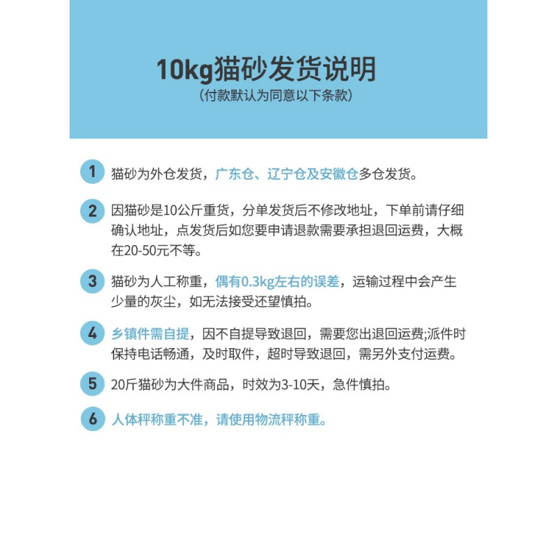 猫砂10公斤膨润土结团原味猫砂猫沙低尘20斤10kg猫咪用品高清大图