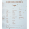 醉染图书小狐狸Yann的法式甜点宝典9787312047862