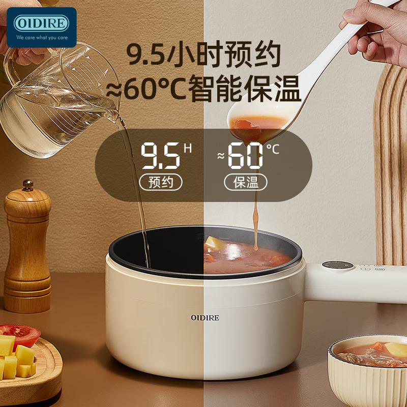 奥帝尔(OIDIRE)ODI-DZG37电煮锅+蒸笼款(智能不粘款)高清大图