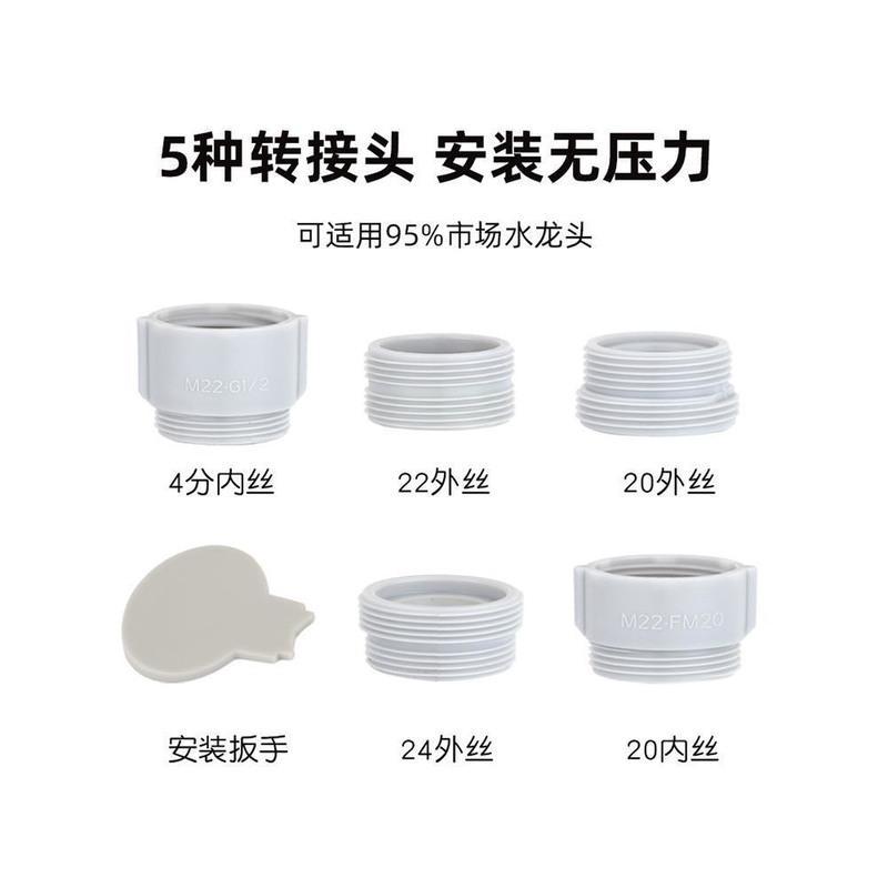 黑色45度(送5种安装接头 大角度万向起泡器厨房水龙头发泡器洗脸池洗手盆出水花洒头防溅器