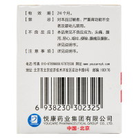 20盒】胃药立卫克奥美拉唑肠溶胶囊 14粒/盒 胃胀腹胀胃酸胃痛胃炎治胃病的药奥美拉挫