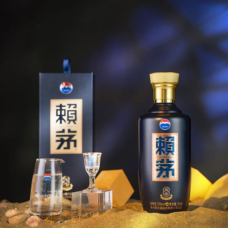 茅台赖茅端曲2.0雅韵版酱香型白酒53度500ml/盒×2 盒装双瓶装非传承蓝賴