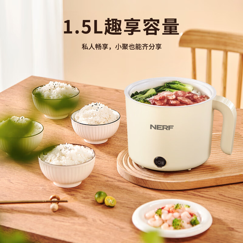 拉尔弗(Nerf) 电煮锅 RR-18高清大图