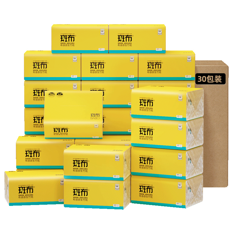 斑布(BABO)BASE系列纸面巾 抽纸DBCR90E30 原生竹浆原生竹纸 擦脸擦手90抽*30包