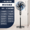 海尔(Haier)电风扇 三档调节 60分钟定时 俯仰调节 高度调节 高效电机 电风扇落地扇电扇风扇FSJ3510B