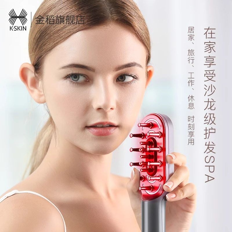 K-SKIN 光束健发梳微电流多功能按摩仪器护发梳按摩梳头皮彩光发际线KD3806高清大图
