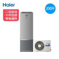 海尔(Haier) 空气能热水器家用200升空气源 电热泵 智能节能额定制热3500W 适4人以上 [乐享]