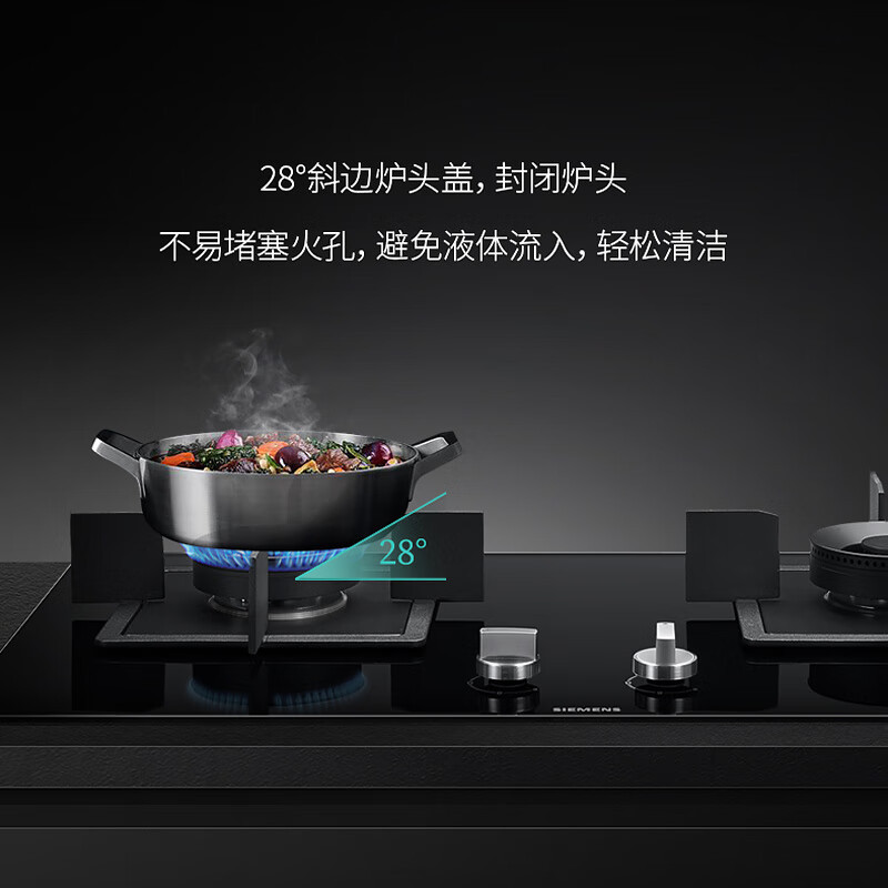 西门子(SIEMENS)燃气灶天然气灶5.0kW大火力双灶灶具台嵌两用灶台 钢化玻璃面板猛火高效 ER8KJF23MP