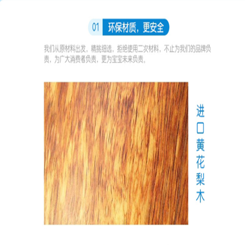 有康YK-17上刀山组合高清大图